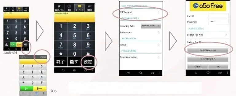 Tap Setting